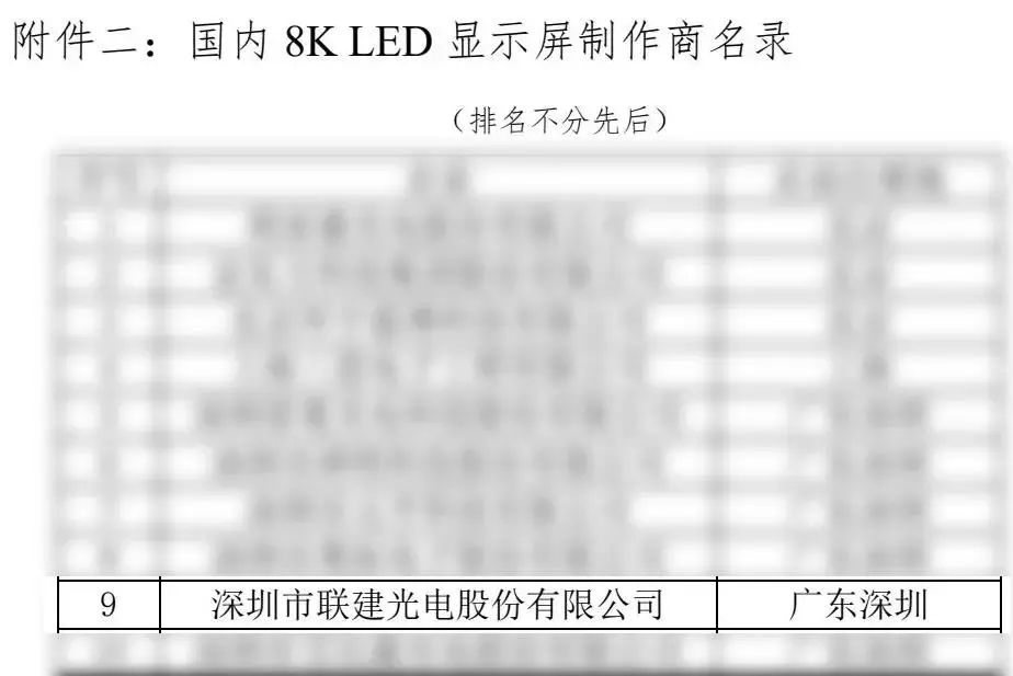 亿博电竞(中国游)官方网站